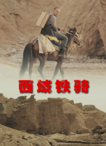 欧美午夜电影网